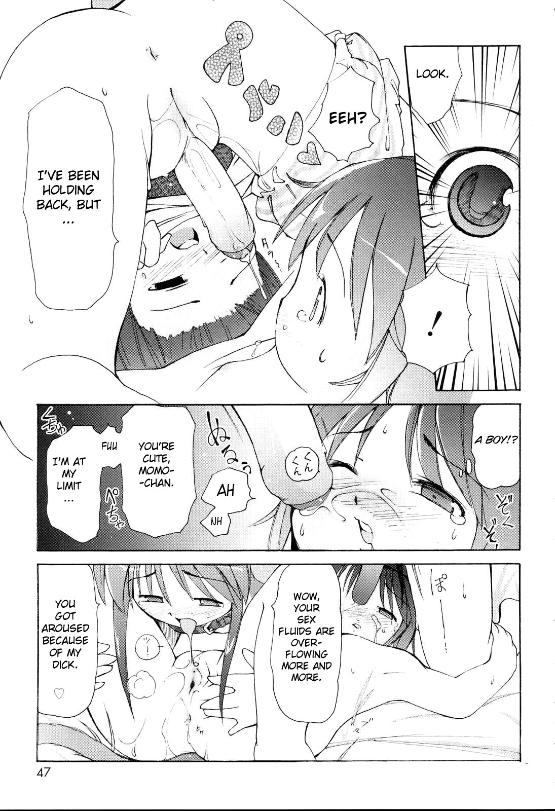 [LEE] みにみみ [英訳] [無修正]