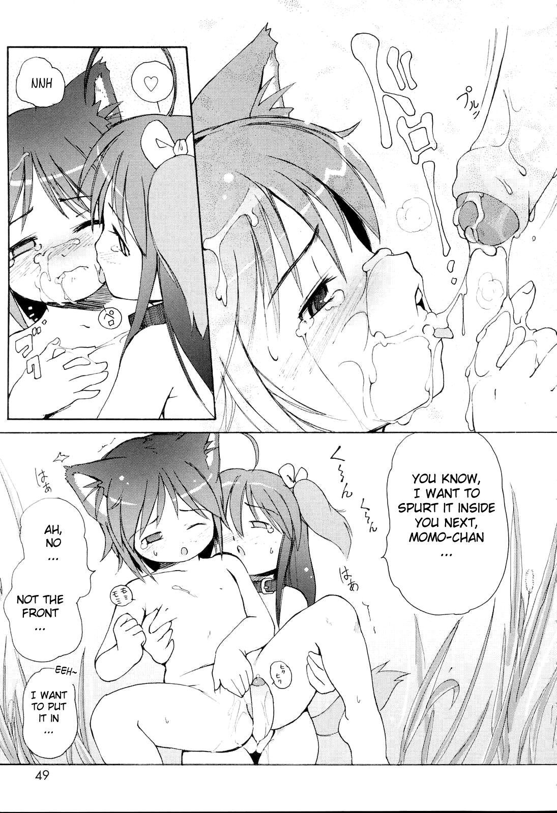 [LEE] みにみみ [英訳] [無修正]