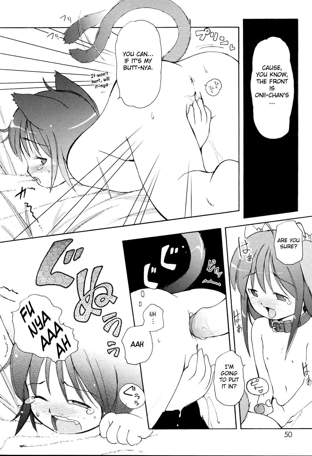 [LEE] みにみみ [英訳] [無修正]