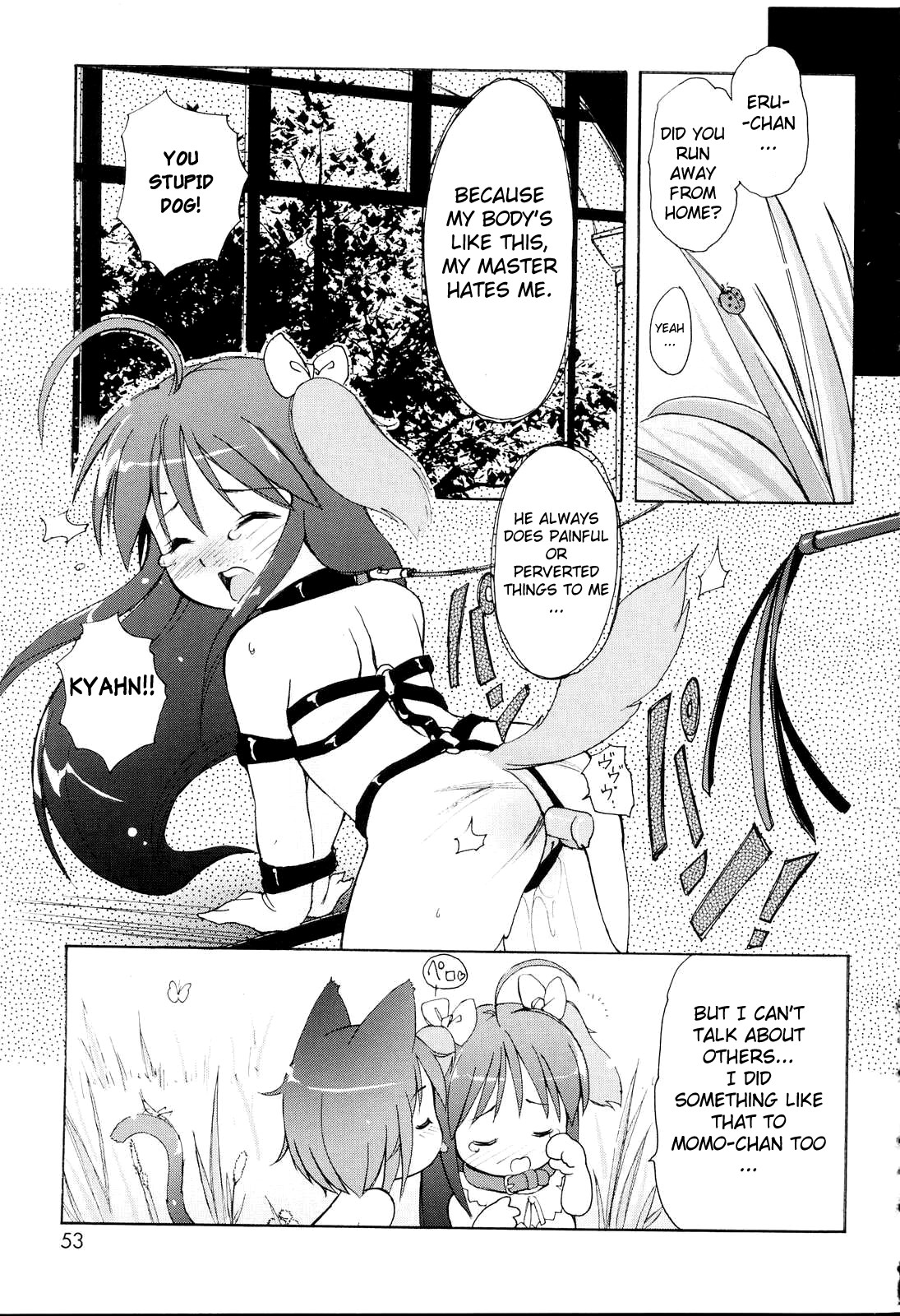 [LEE] みにみみ [英訳] [無修正]