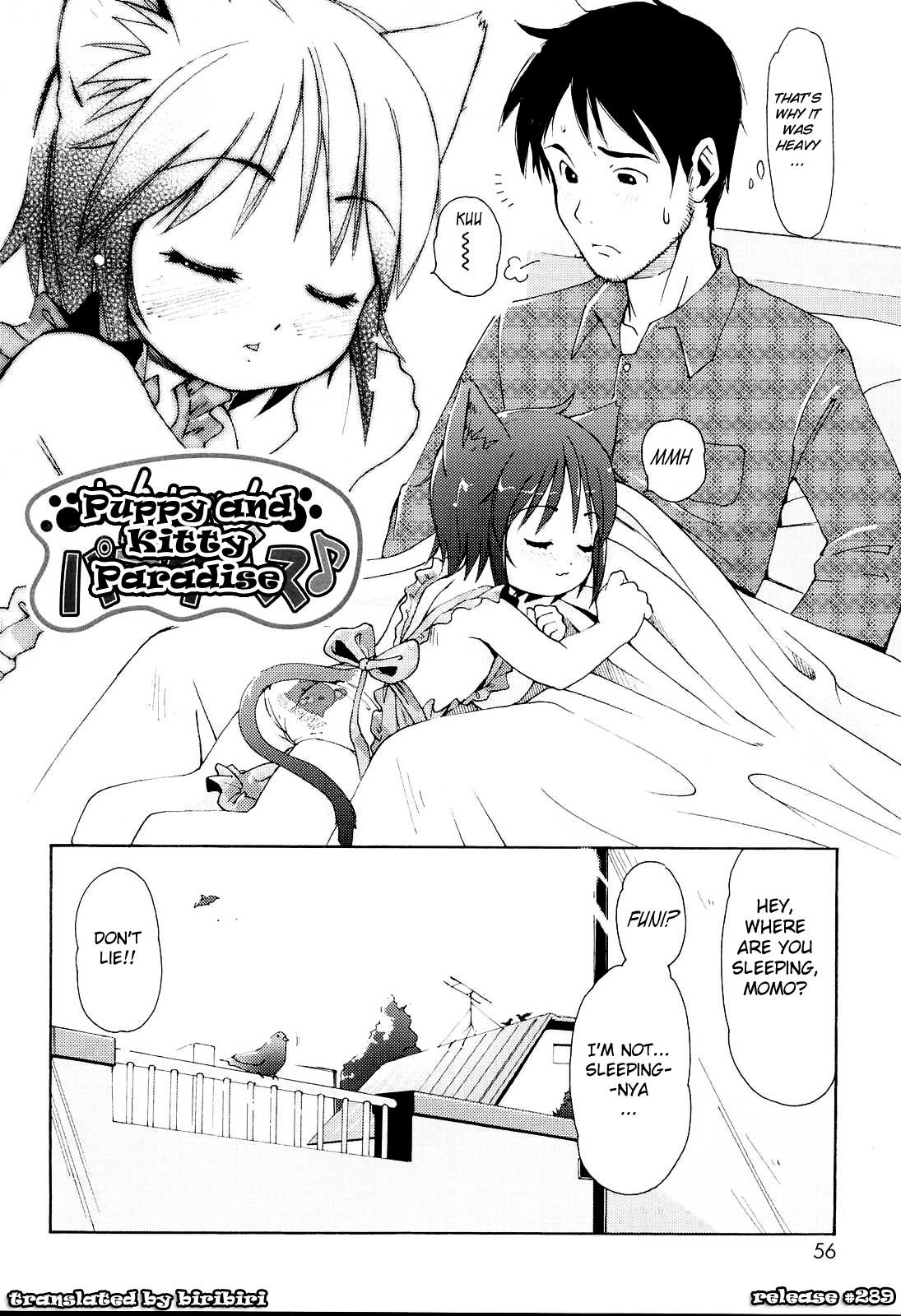 [LEE] みにみみ [英訳] [無修正]