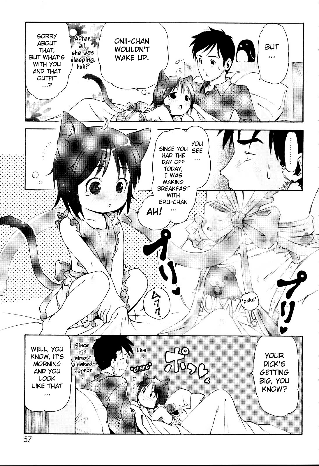 [LEE] みにみみ [英訳] [無修正]