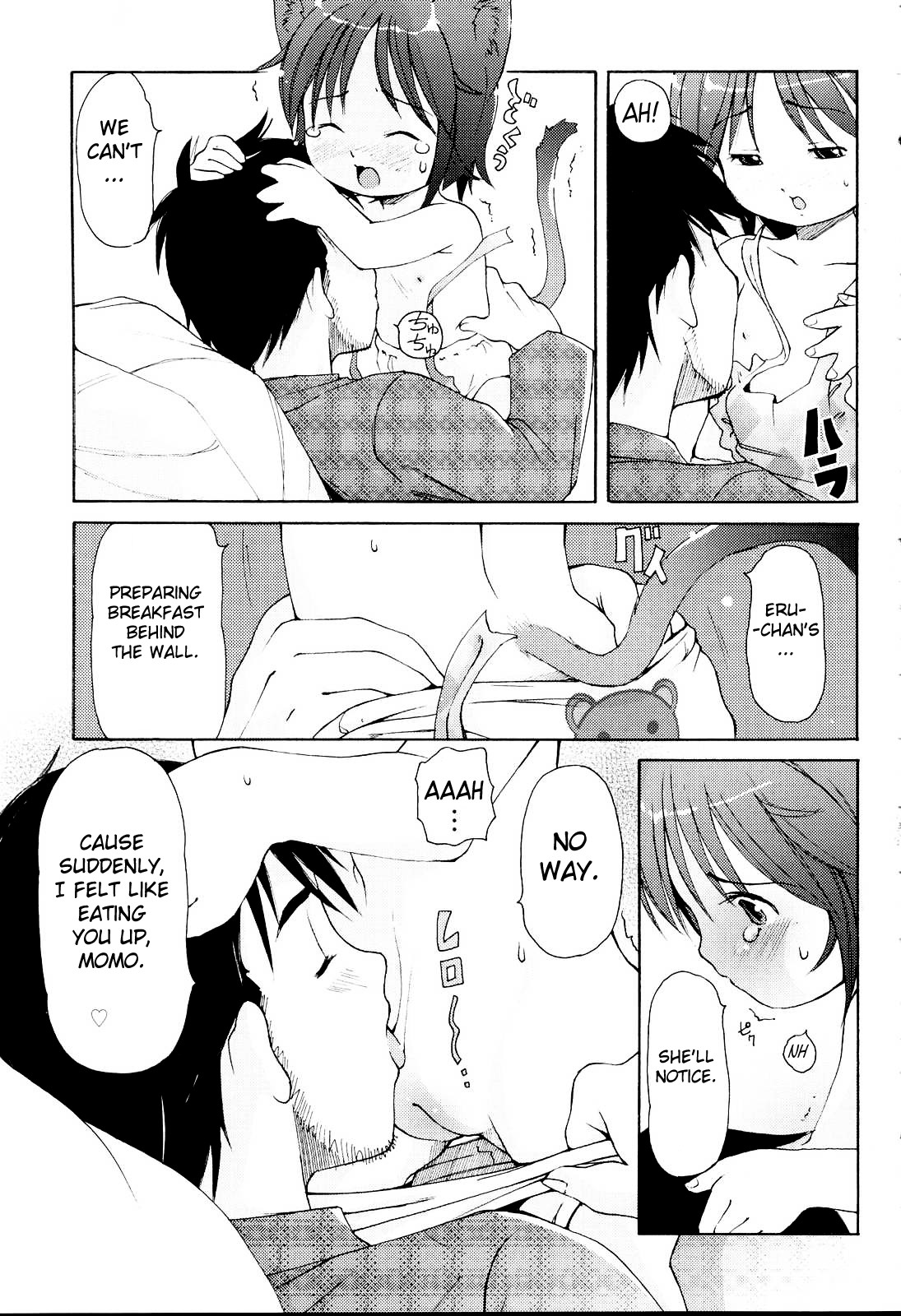 [LEE] みにみみ [英訳] [無修正]
