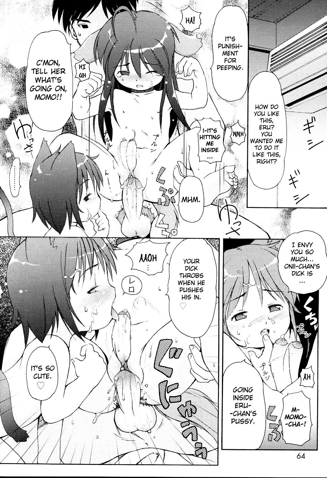 [LEE] みにみみ [英訳] [無修正]
