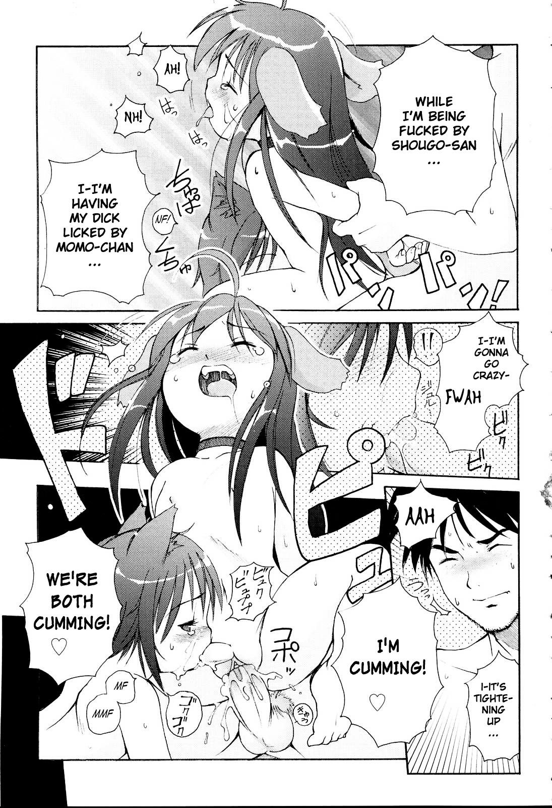 [LEE] みにみみ [英訳] [無修正]
