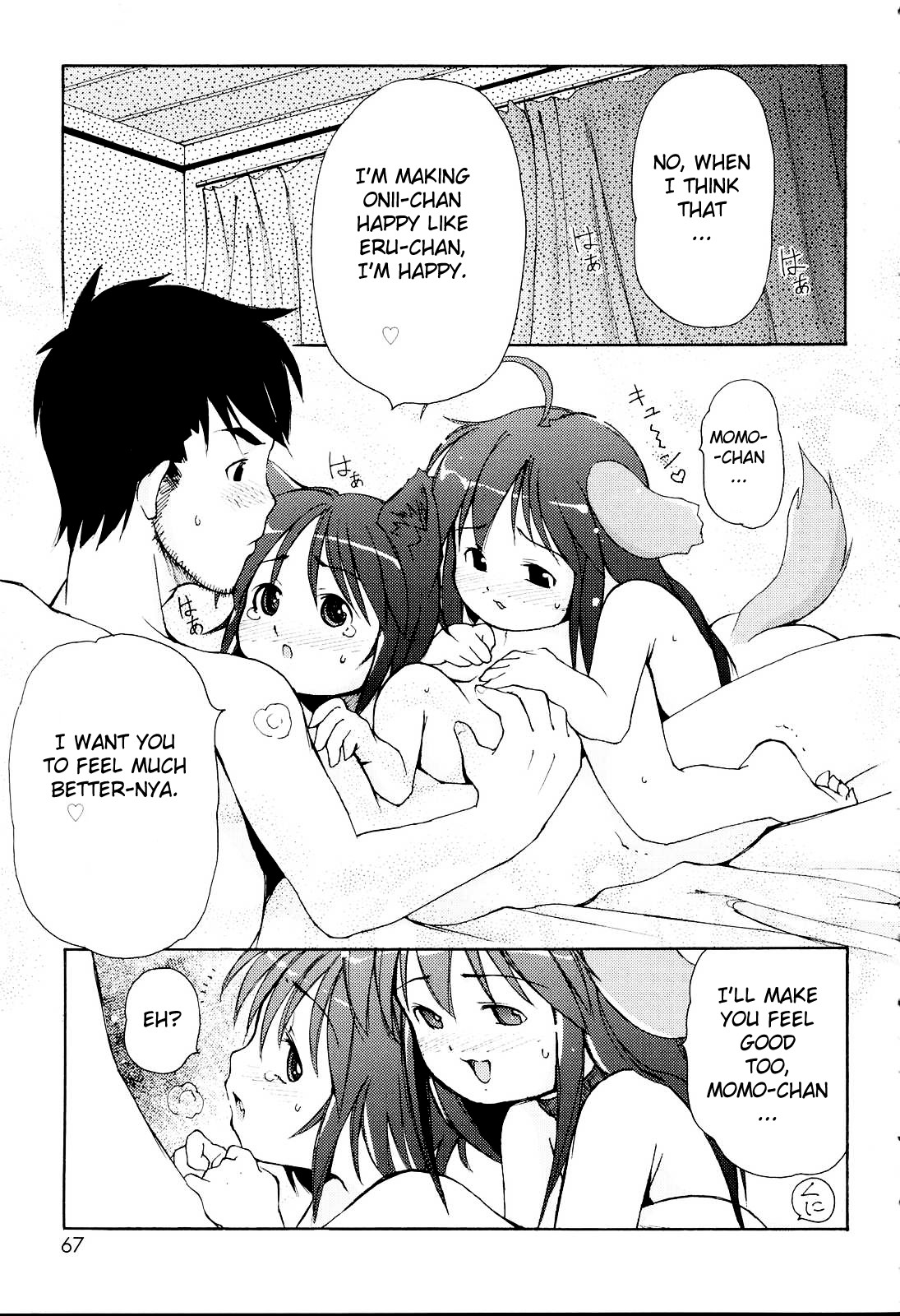 [LEE] みにみみ [英訳] [無修正]