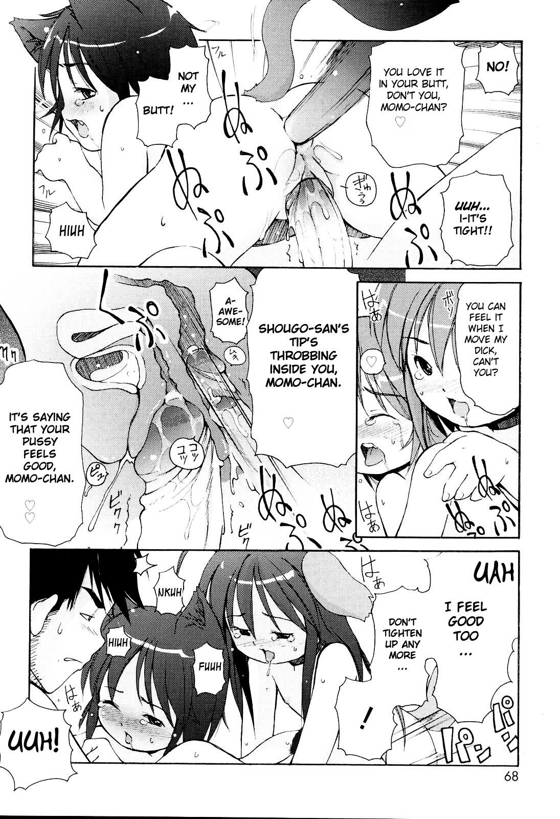 [LEE] みにみみ [英訳] [無修正]