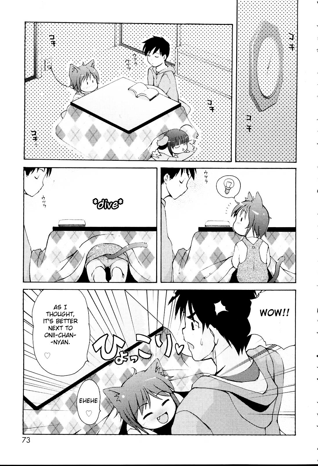 [LEE] みにみみ [英訳] [無修正]
