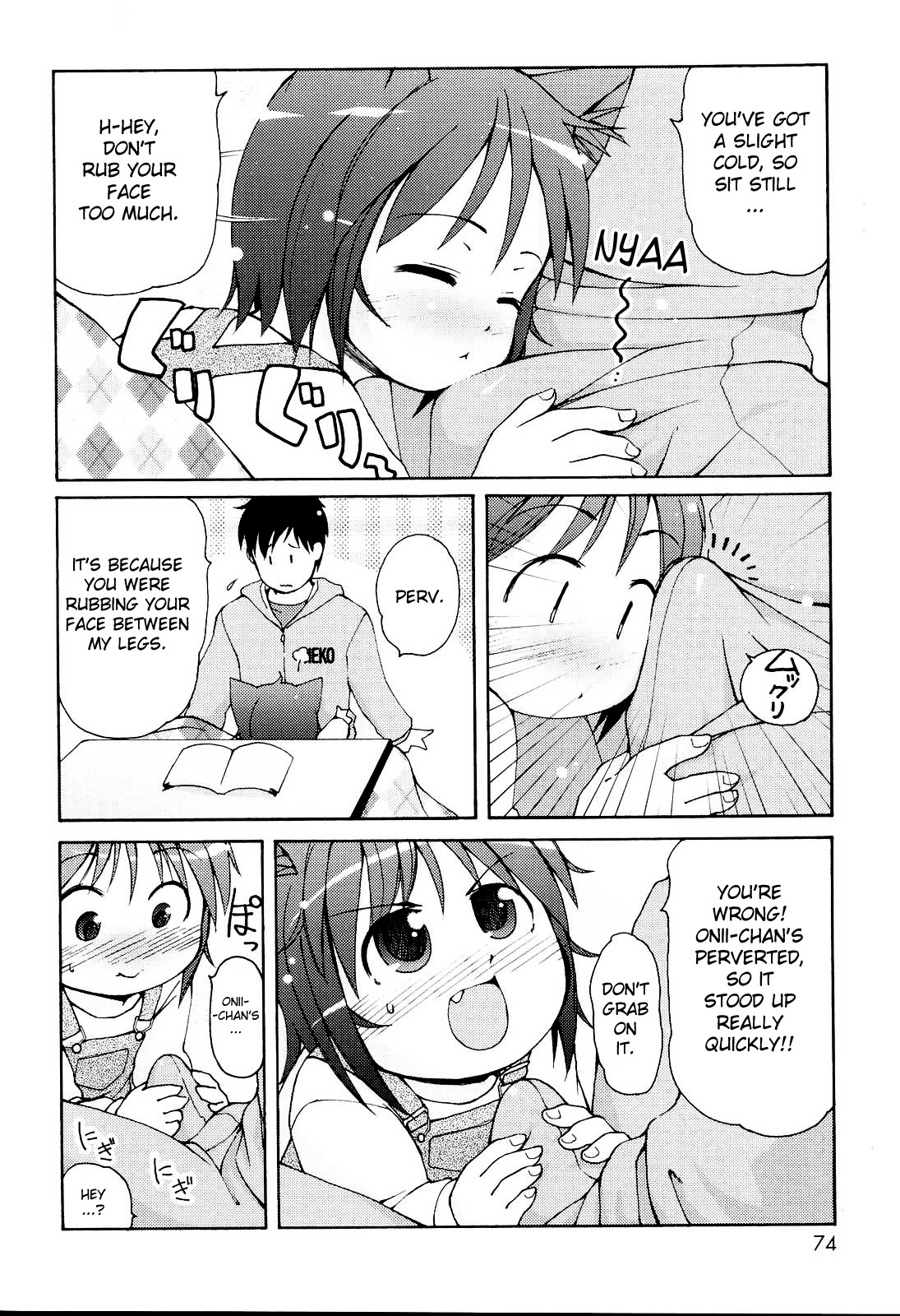 [LEE] みにみみ [英訳] [無修正]