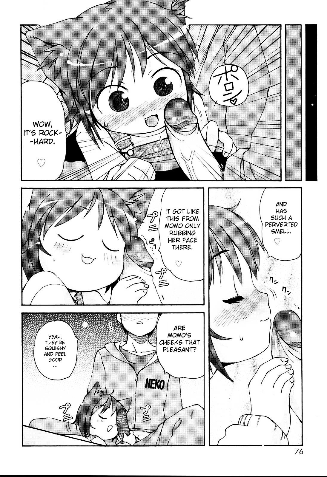 [LEE] みにみみ [英訳] [無修正]