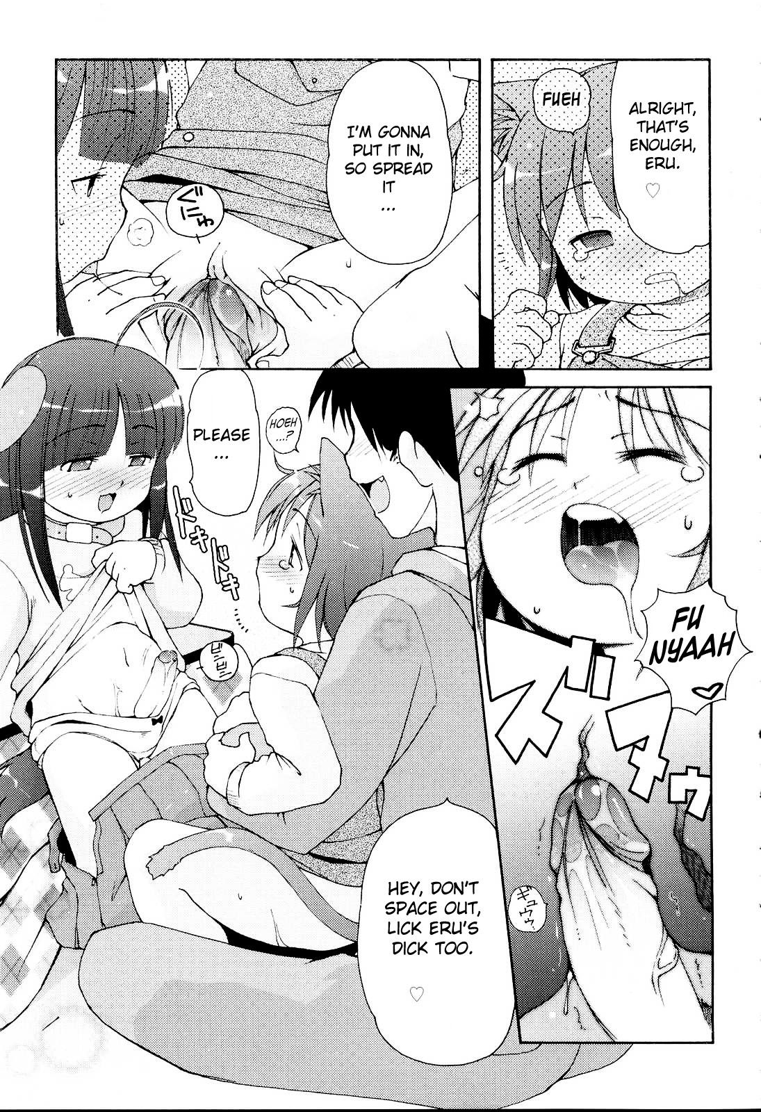 [LEE] みにみみ [英訳] [無修正]