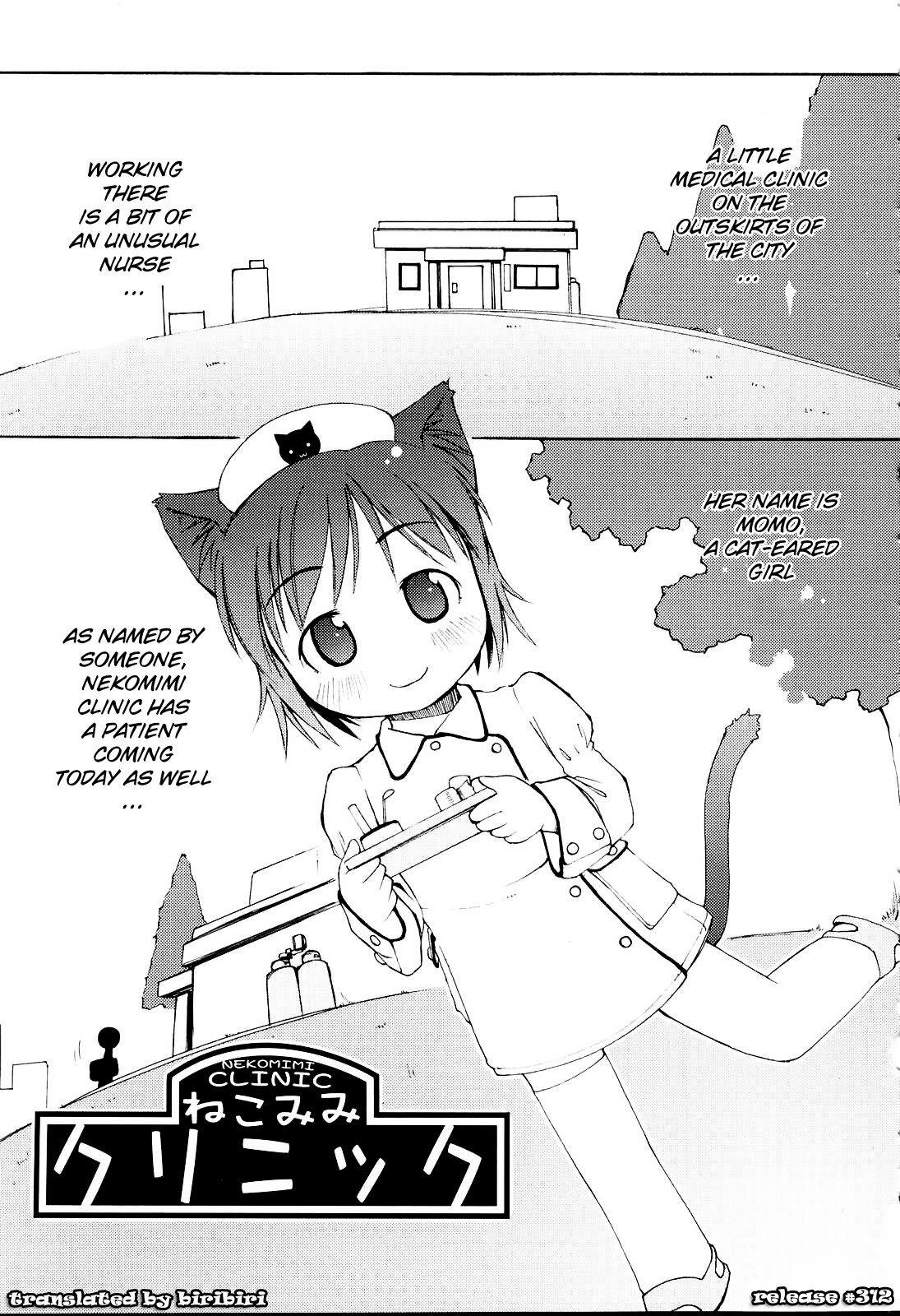 [LEE] みにみみ [英訳] [無修正]