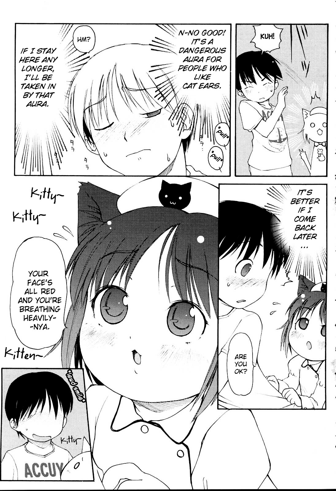 [LEE] みにみみ [英訳] [無修正]