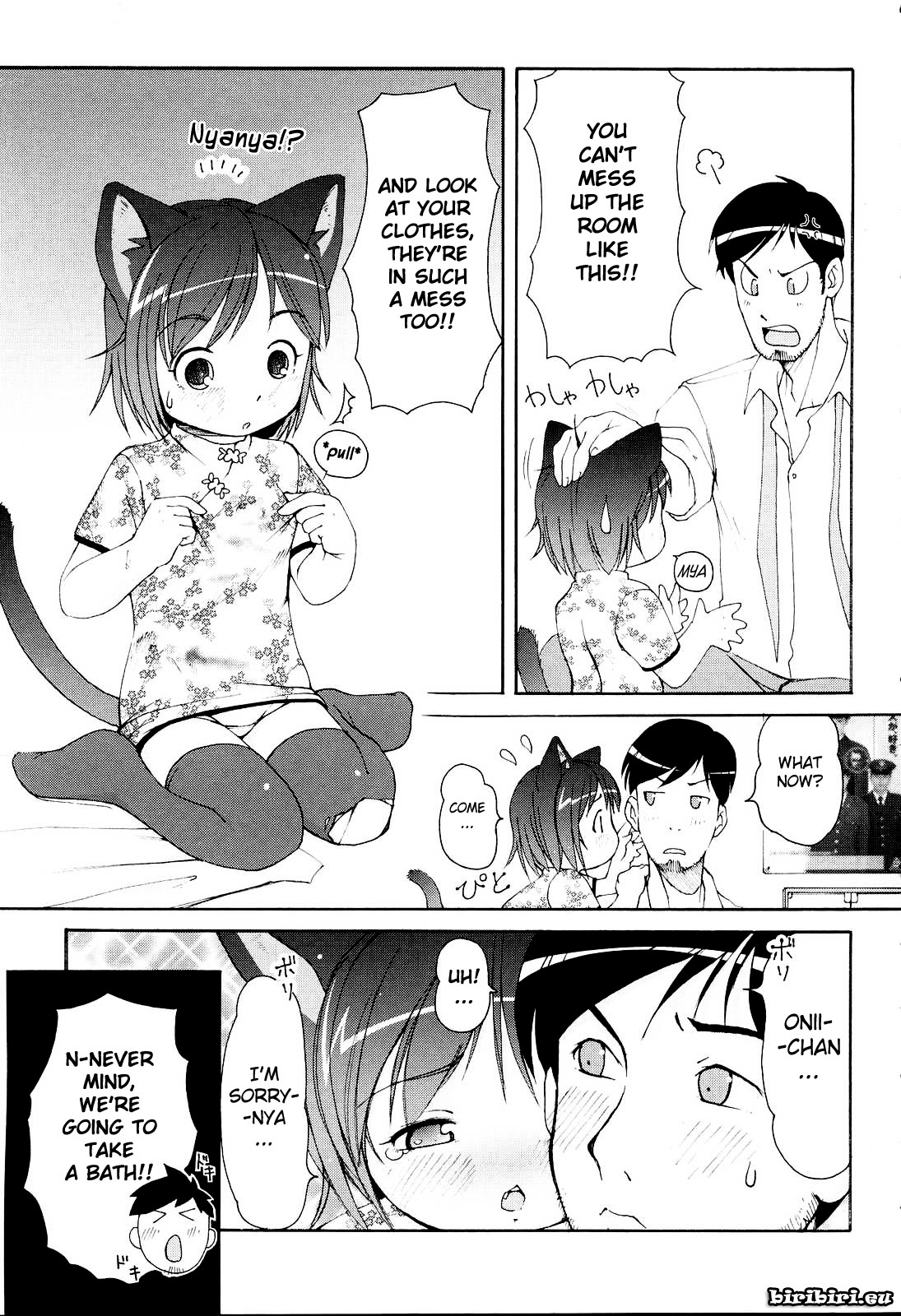 [LEE] みにみみ [英訳] [無修正]