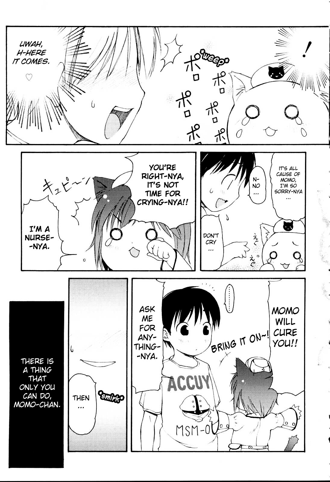 [LEE] みにみみ [英訳] [無修正]