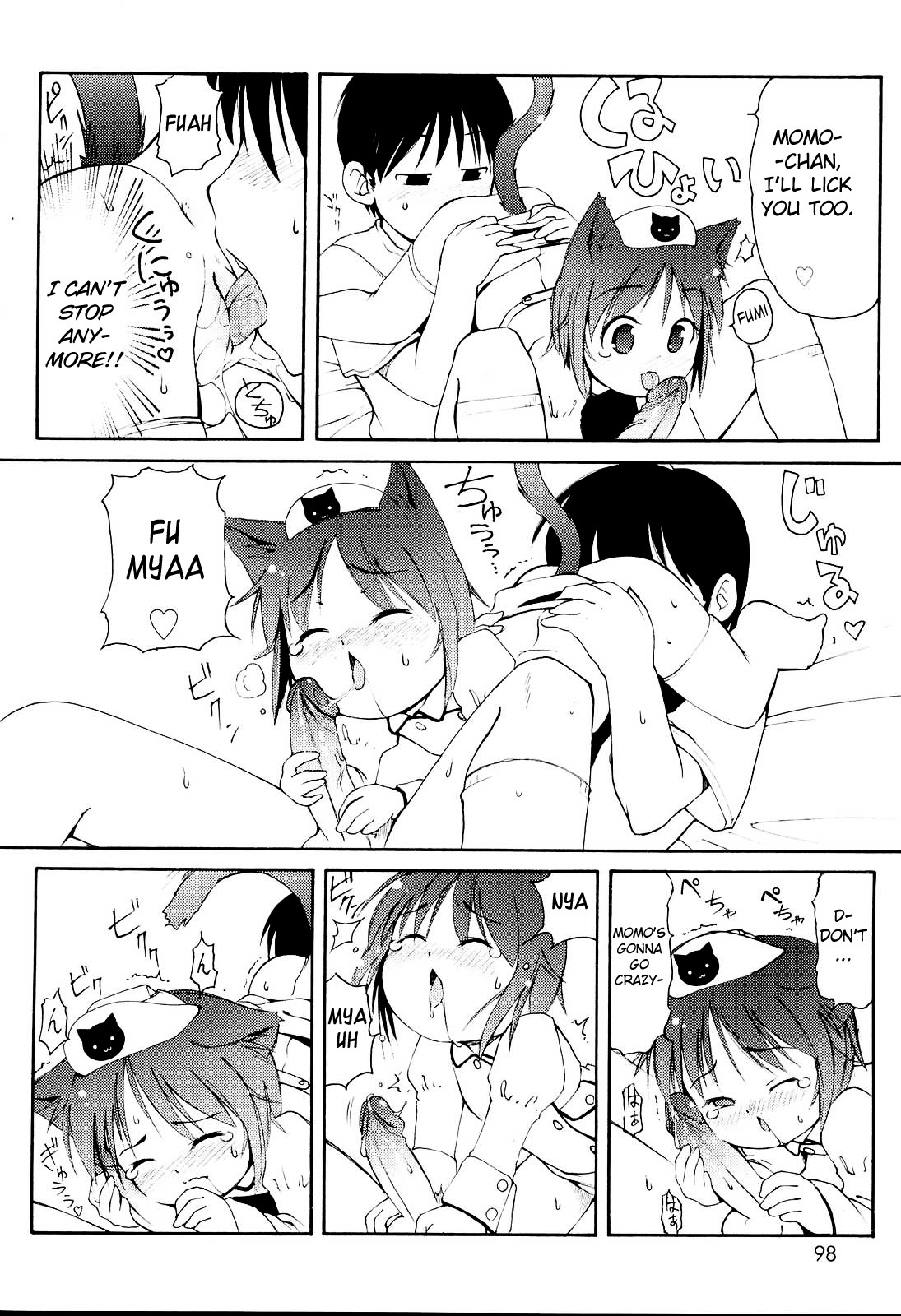 [LEE] みにみみ [英訳] [無修正]