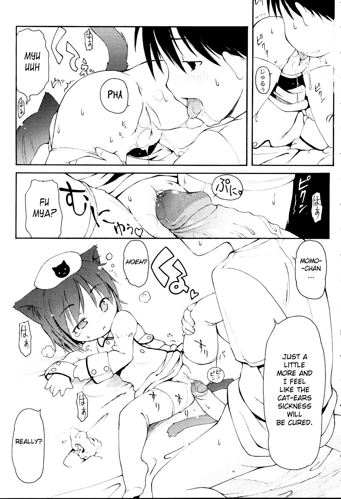 [LEE] みにみみ [英訳] [無修正]