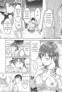 (C95) [てろめあな (ぐすたふ)] 美波だって誘惑しますよ? (アイドルマスター シンデレラガールズ) [英訳]