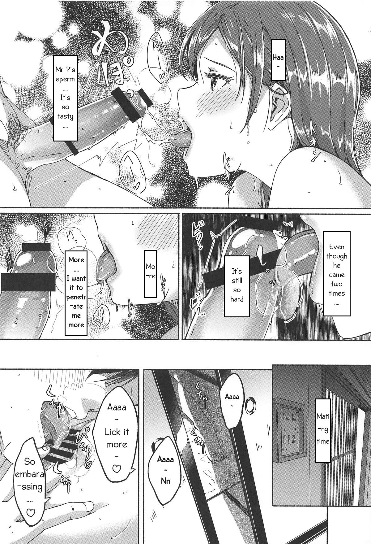 (C95) [てろめあな (ぐすたふ)] 美波だって誘惑しますよ? (アイドルマスター シンデレラガールズ) [英訳]