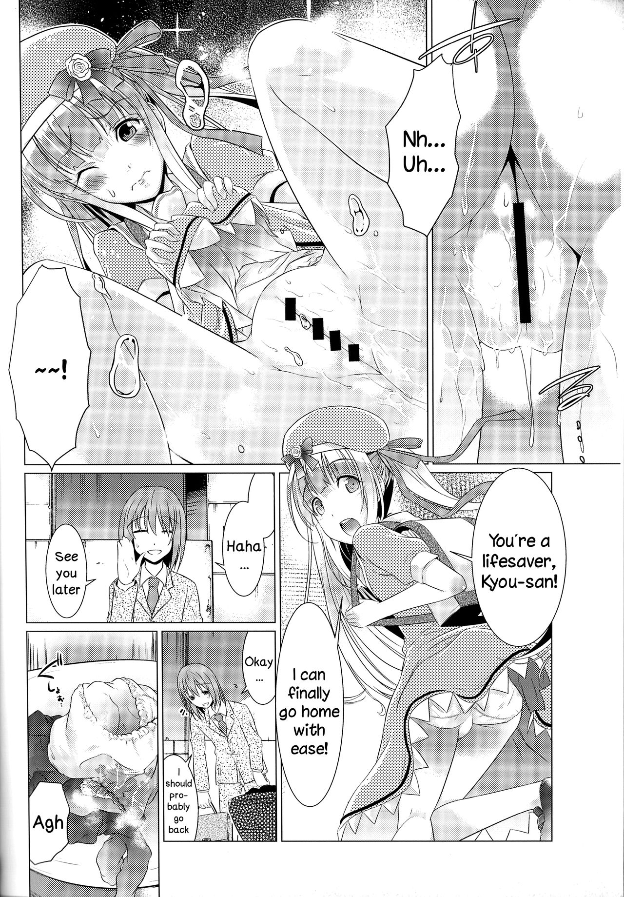 (こみトレ31) [Snow Ice (よろず)] おちんちんさん おたすけする? (天使の3P!) [英訳]