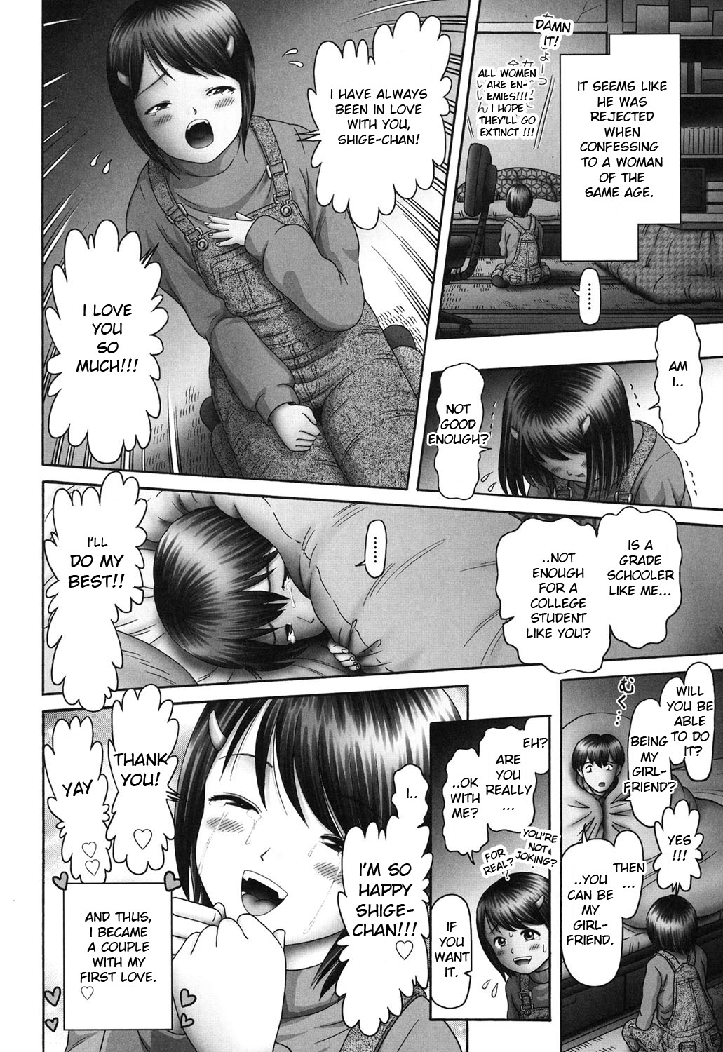 [某零] エロ♡エロ♡三人娘がイク!!! [英訳] [DL版]