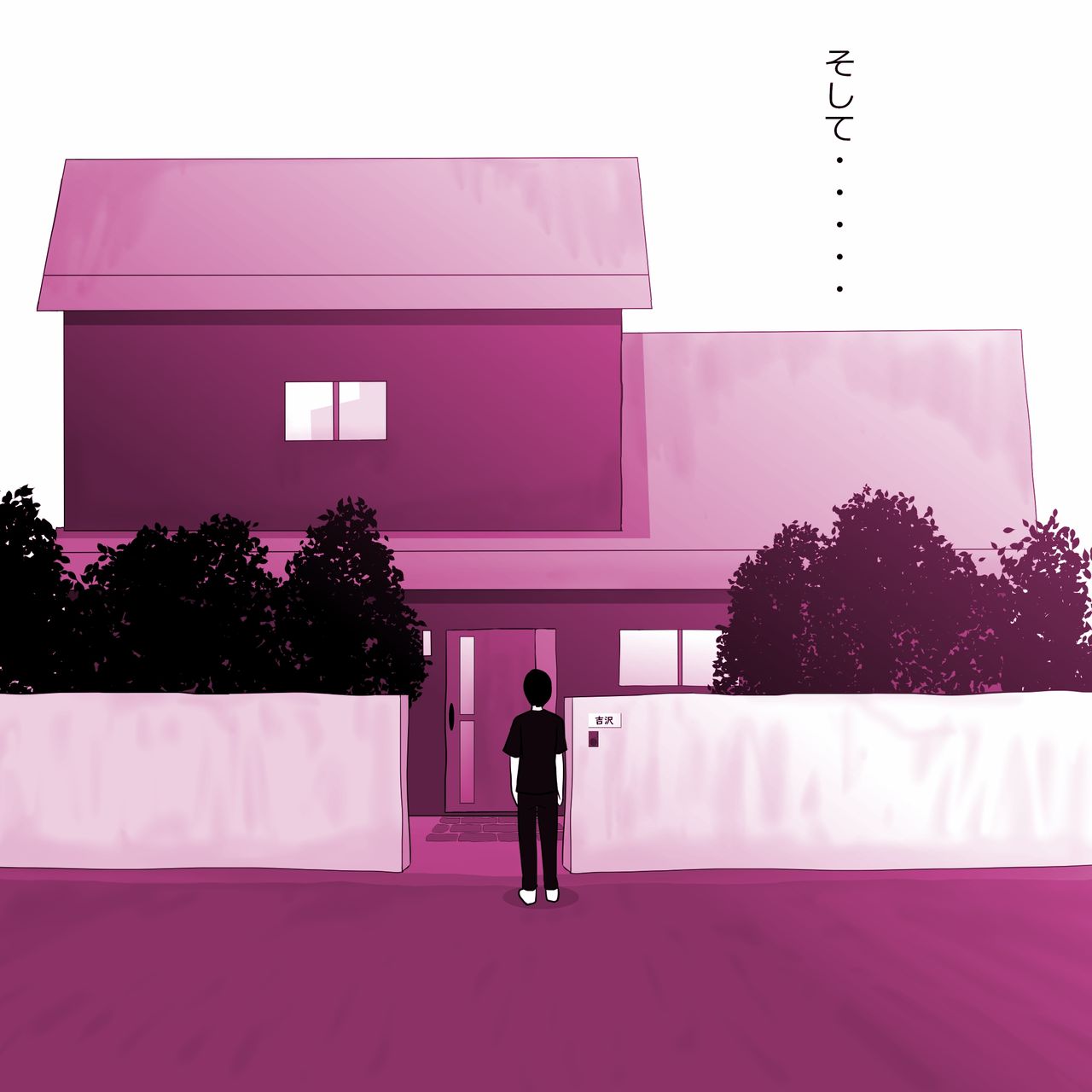 [ampullaria] 学校の陰キャラ女子4