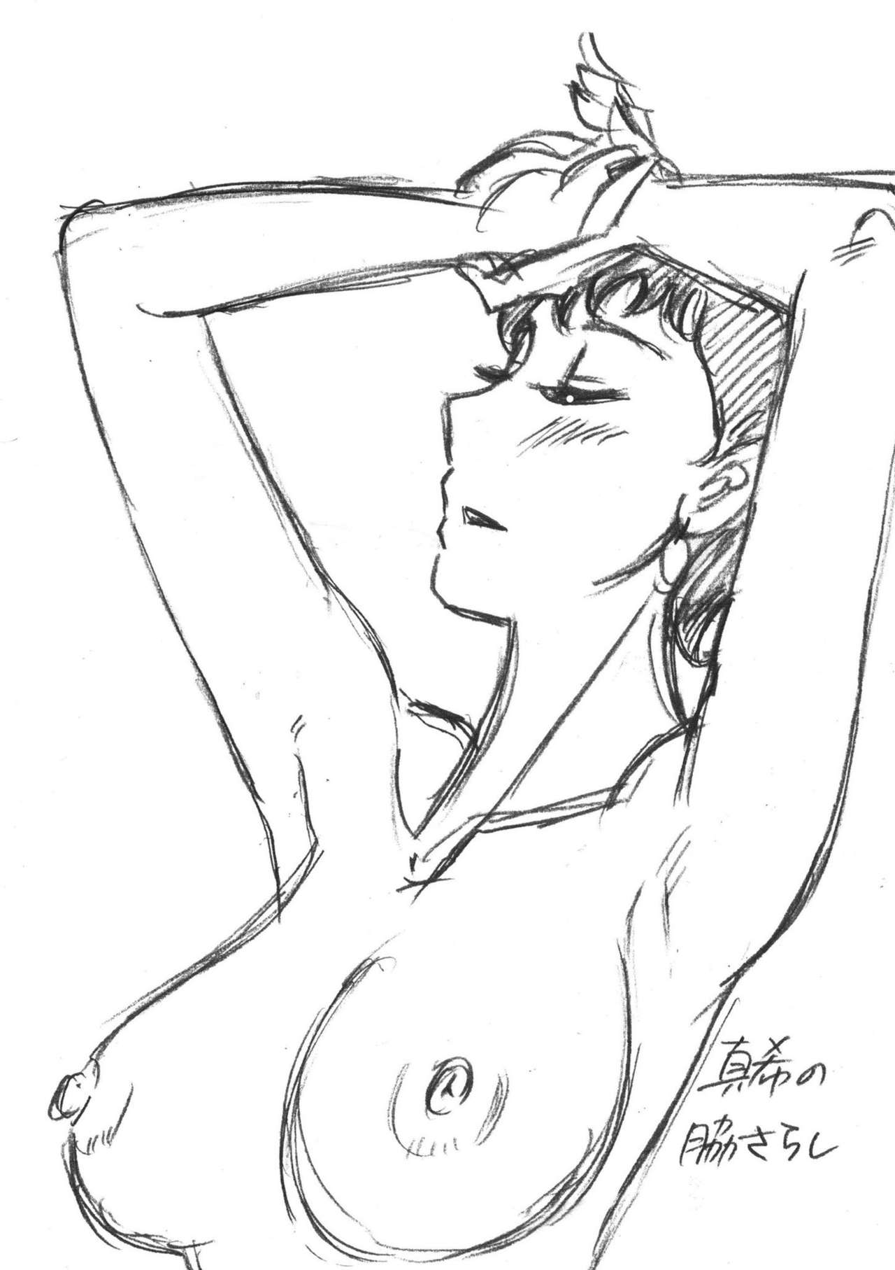 [児島未生] スレイブ・ワン [DL版]