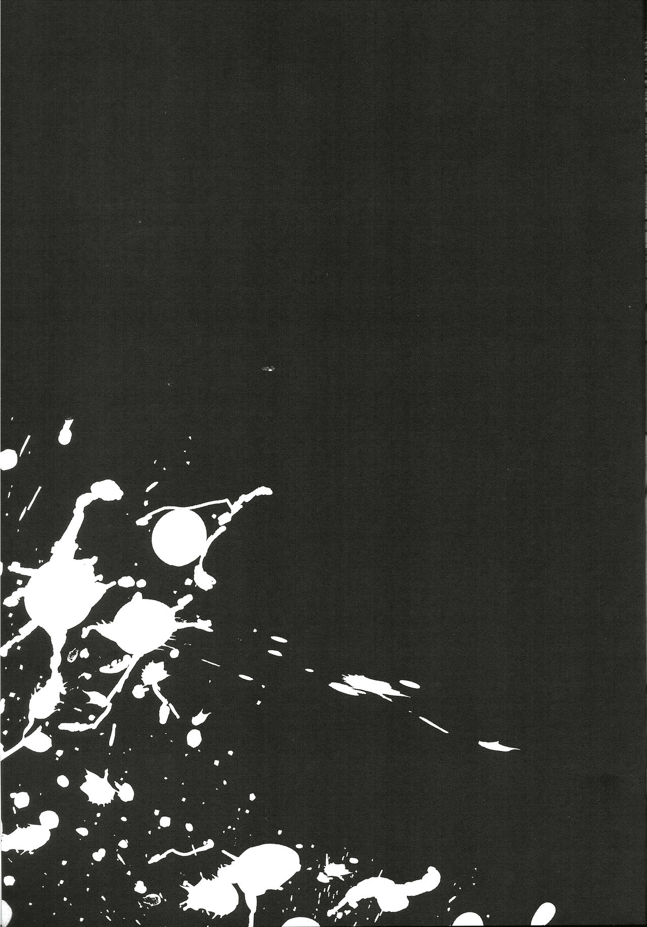 (C96) [Clochette (咲良ゆき)] 深海電脳楽土E.RA.BB 総集編 (Fate/Grand Order) [中国翻訳] [ページ欠落]