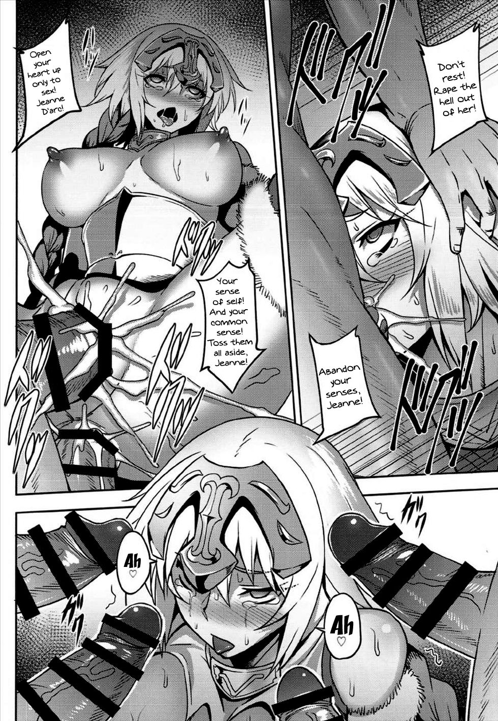 (C92) [アビオン村 (ジョニー)] 我が愛しの聖処女よ (Fate/Grand Order) [英訳]