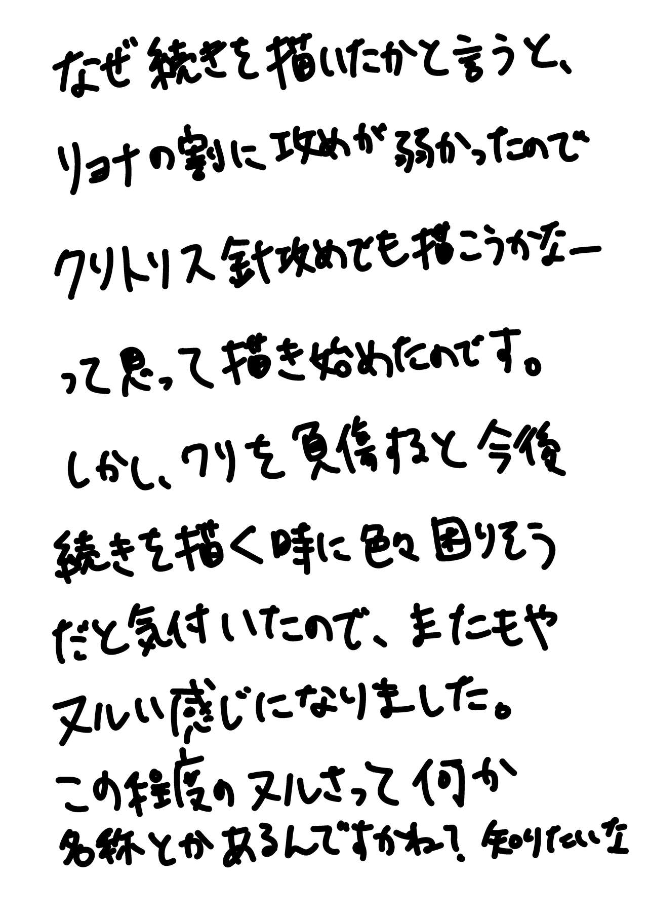 [ユメミボックス (ユメミ)] 明日も君が搾取される。 [DL版]