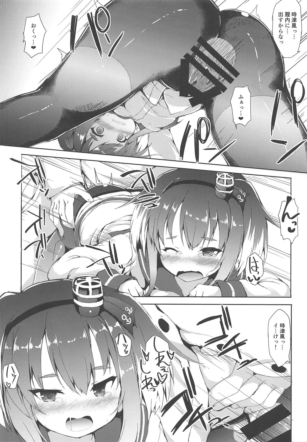 (COMIC1☆15) [ねちょらぽっど (なんぷぅ)] 時津風が○○すぎる (艦隊これくしょん -艦これ-)