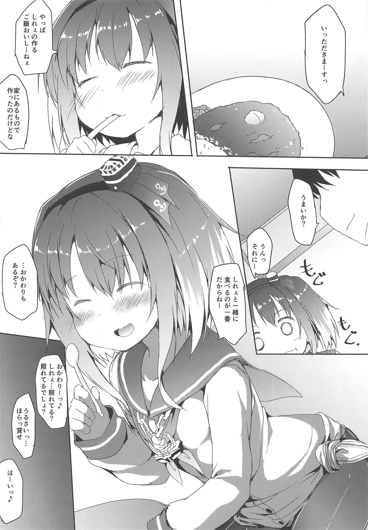(COMIC1☆15) [ねちょらぽっど (なんぷぅ)] 時津風が○○すぎる (艦隊これくしょん -艦これ-)