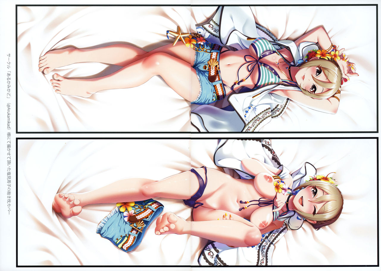 (C96) [DiceBomb (カジノ)] Sole Game (アイドルマスター シンデレラガールズ)