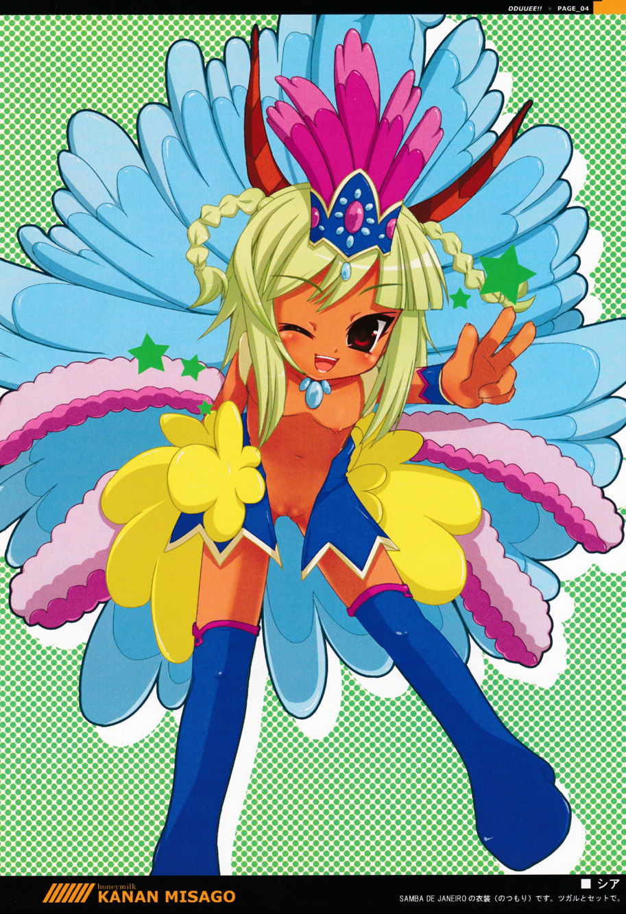 (C70) [Petite*Cerisier、ハニーミルク (さくら*さくら、河南ミサゴ)] でゅー (beatmania IIDX)