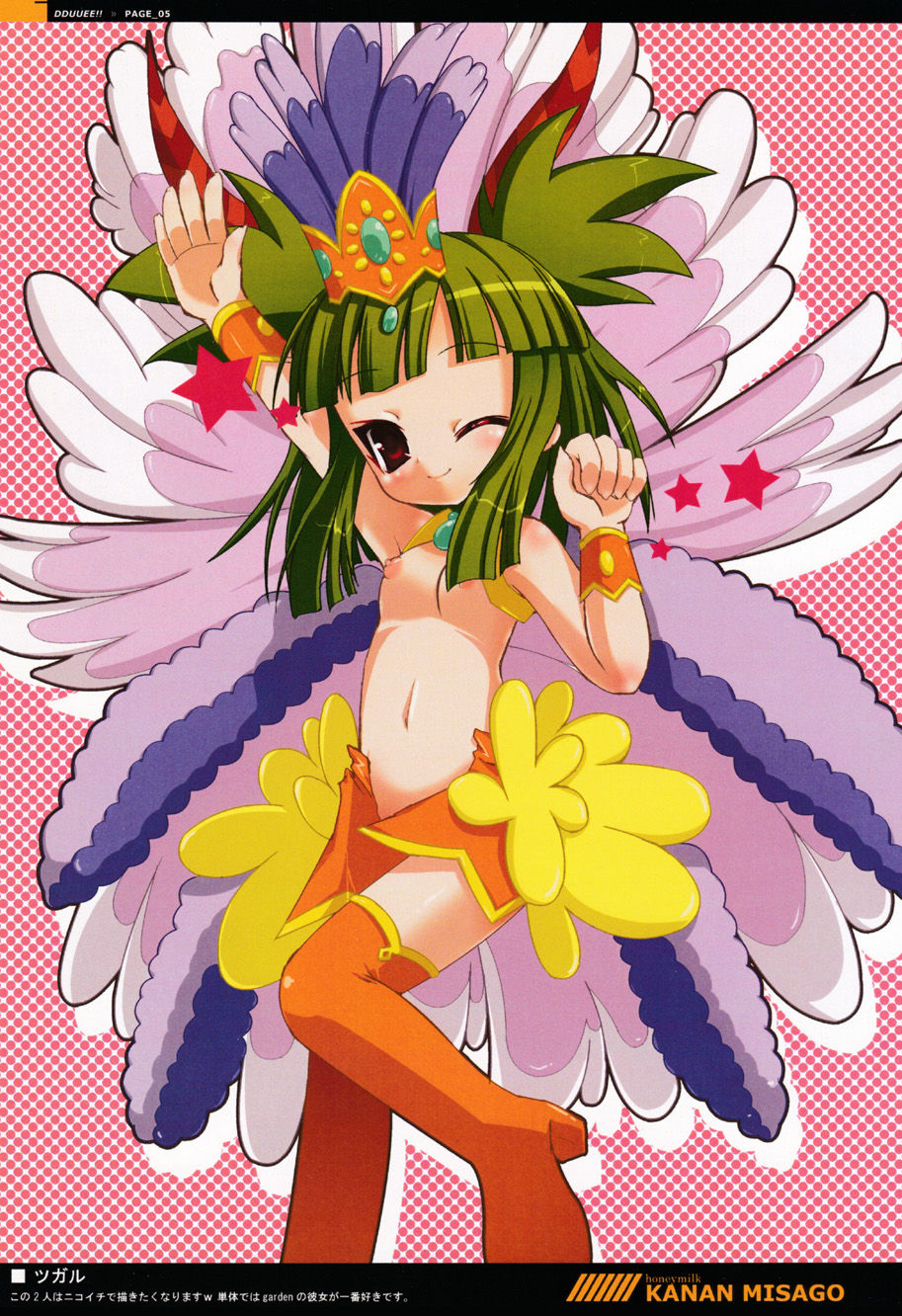 (C70) [Petite*Cerisier、ハニーミルク (さくら*さくら、河南ミサゴ)] でゅー (beatmania IIDX)