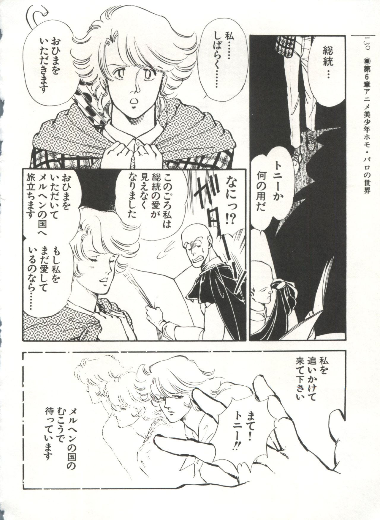 [Anthology] 美少女症候群(2) Lolita syndrome (よろず)