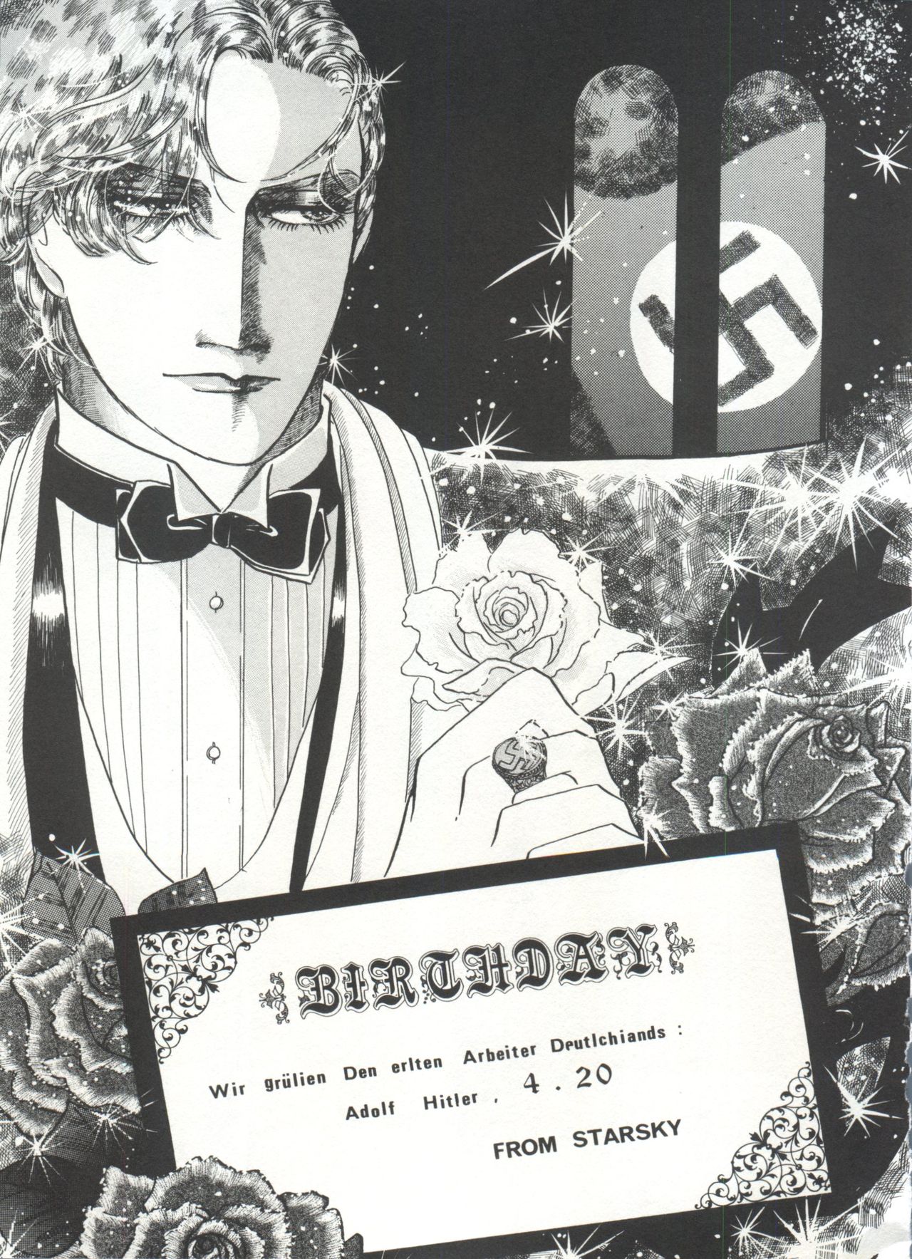 [Anthology] 美少女症候群(2) Lolita syndrome (よろず)