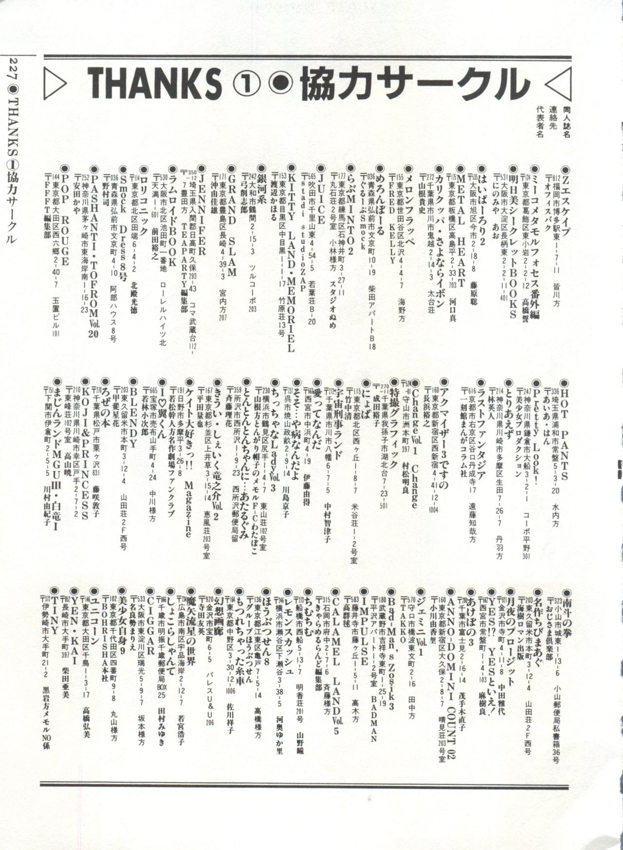 [Anthology] 美少女症候群(2) Lolita syndrome (よろず)