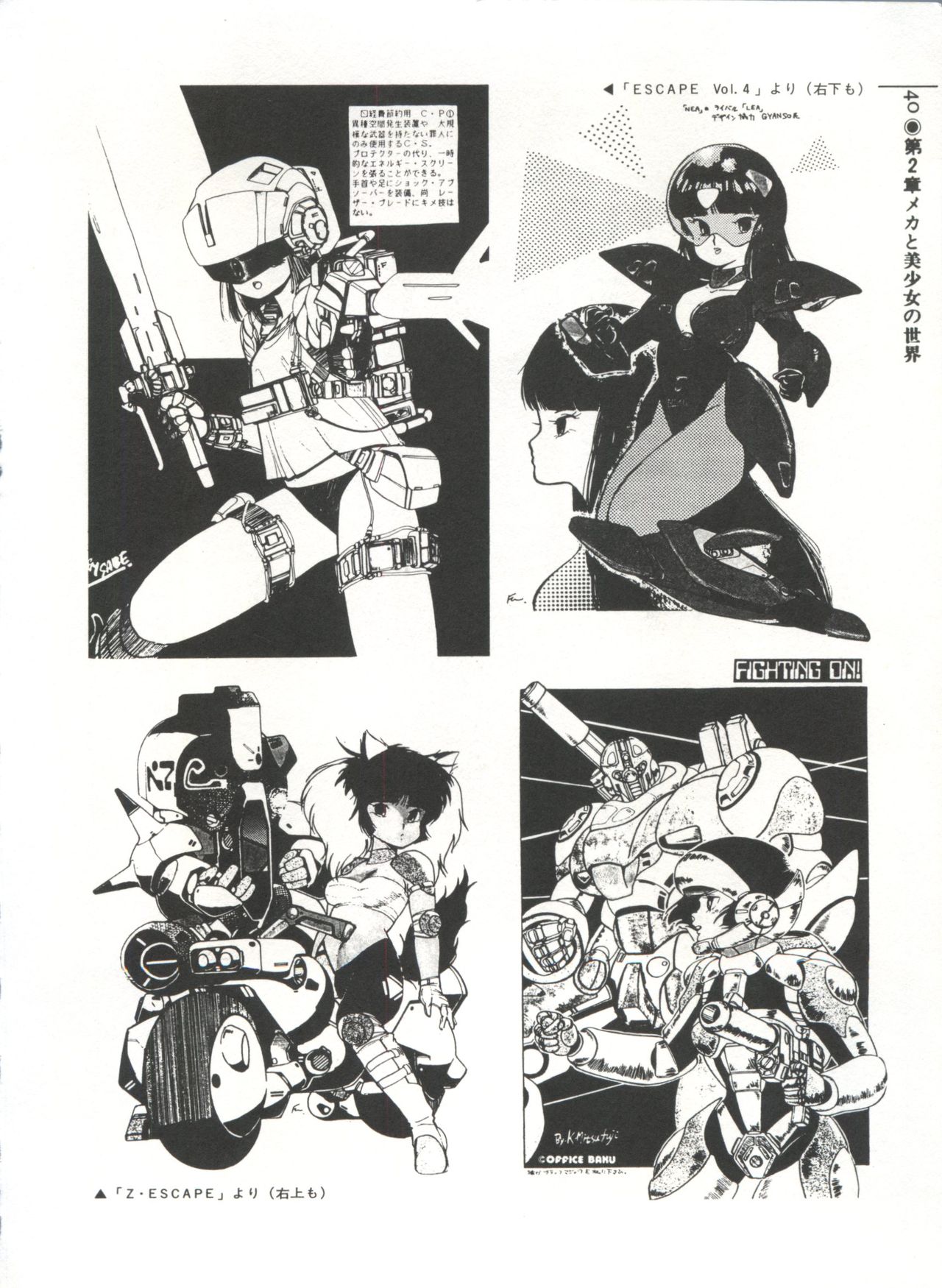 [Anthology] 美少女症候群(2) Lolita syndrome (よろず)