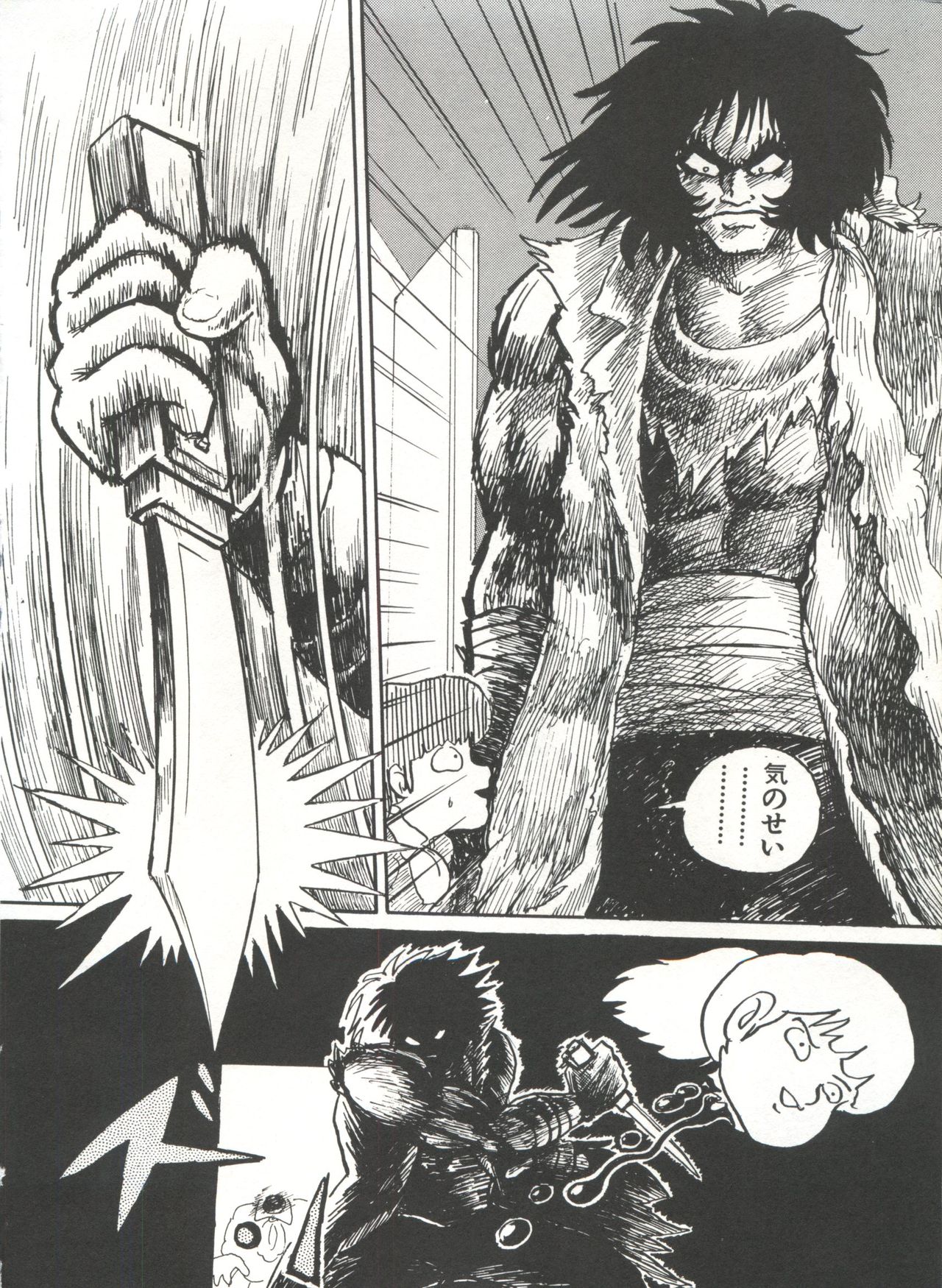 [Anthology] 美少女症候群(2) Lolita syndrome (よろず)