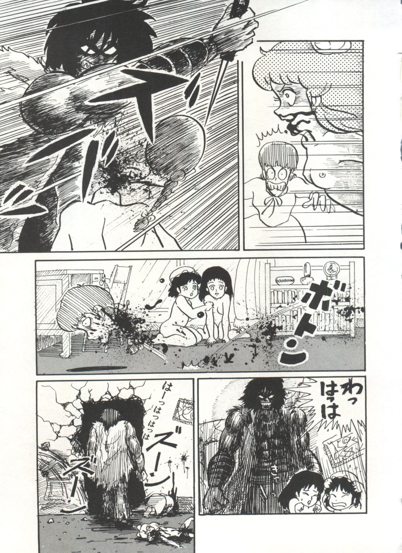 [Anthology] 美少女症候群(2) Lolita syndrome (よろず)