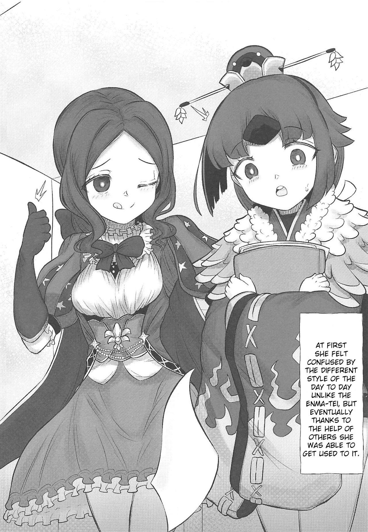 (C97) [ギャラクティカファントム (ノーマン)] 紅先生と激甘同棲生活2 + Die walkure ヒルドとエッチするおまけ本 C97会場限定 (Fate/Grand Order) [英訳]