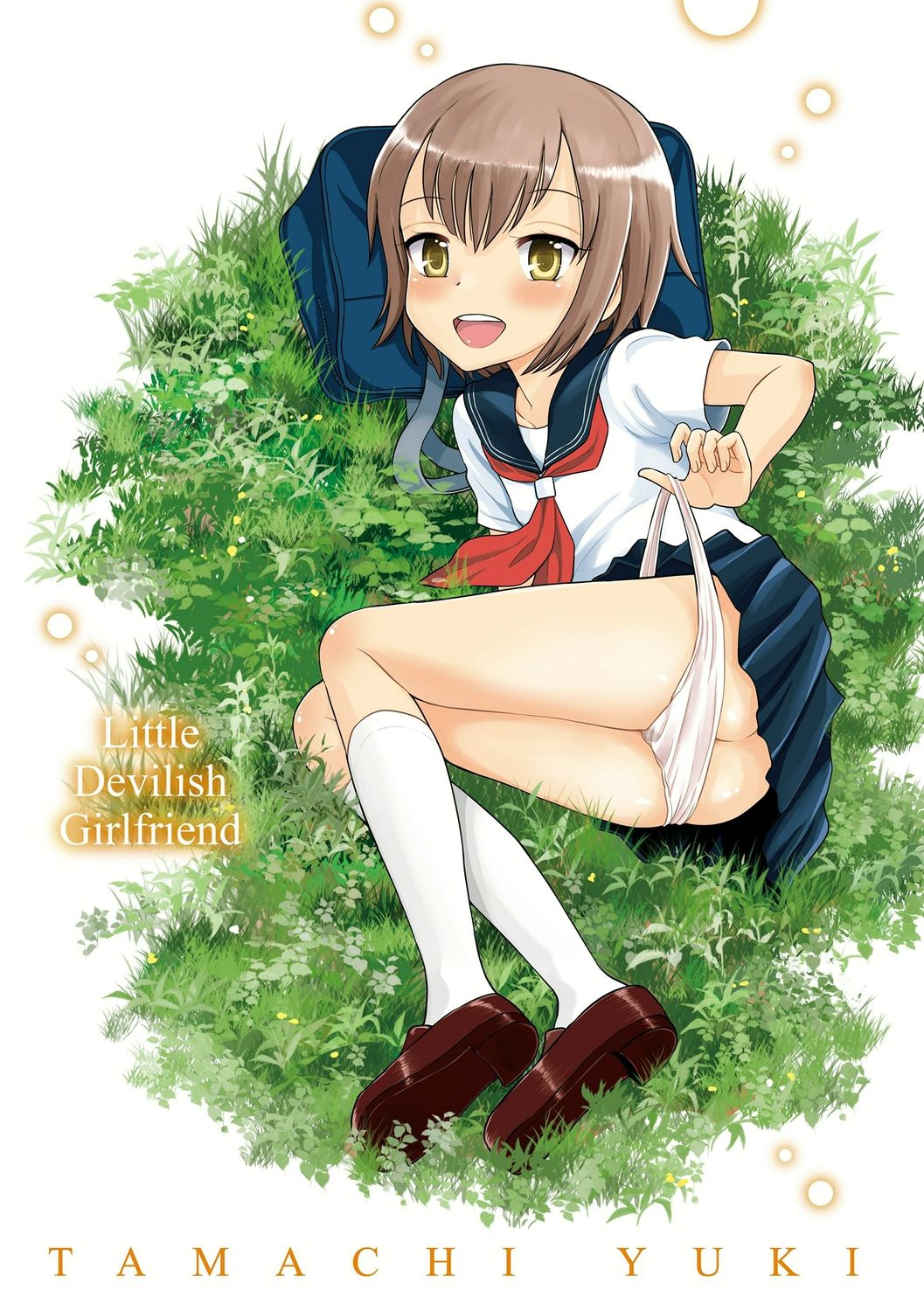 [たまちゆき] 小悪魔的カノジョ [中国翻訳] [DL版]