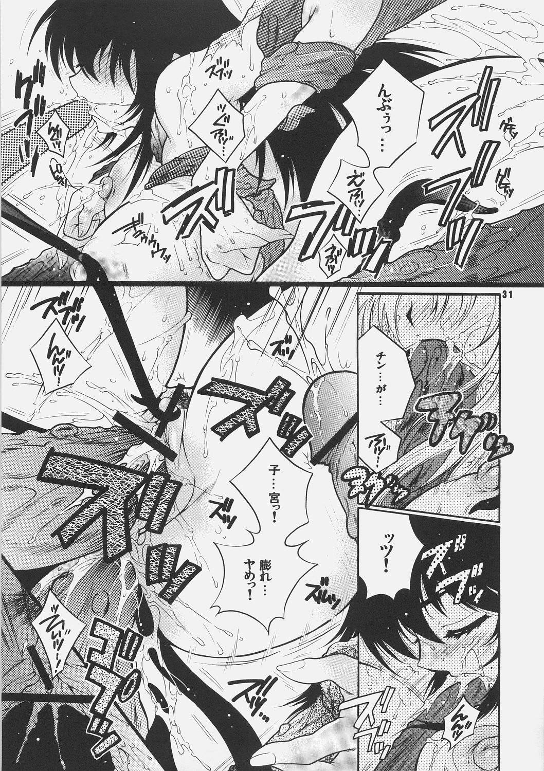 (C70) [本田工務店 (ほんだありま)] よそさまさいろく3 (よろず)