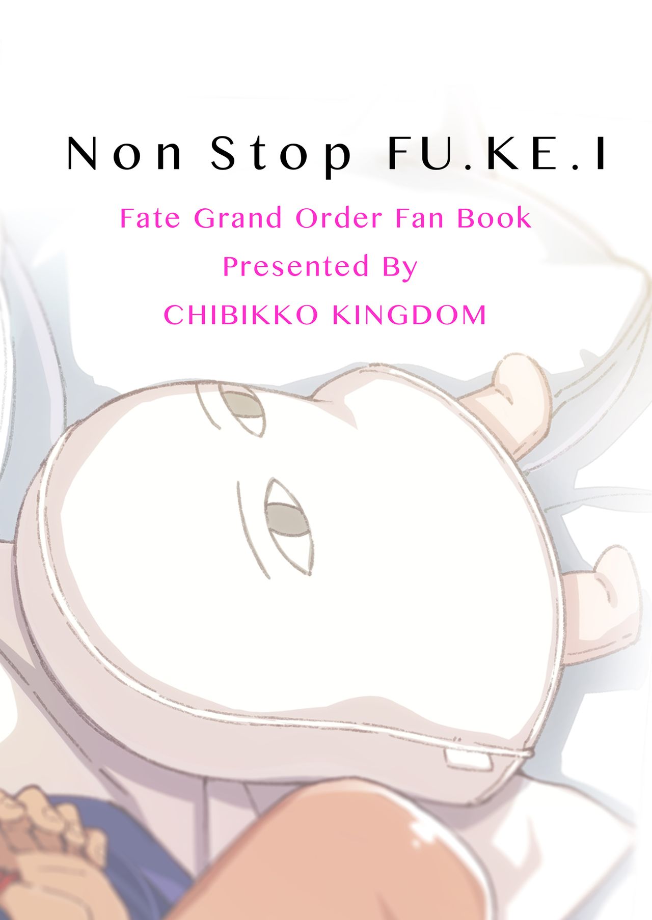 (サンクリ2017 Autumn) [CHIBIKKO KINGDOM (けこちゃ)] Non Stop FU.KE.I (Fate/Grand Order) [英訳]