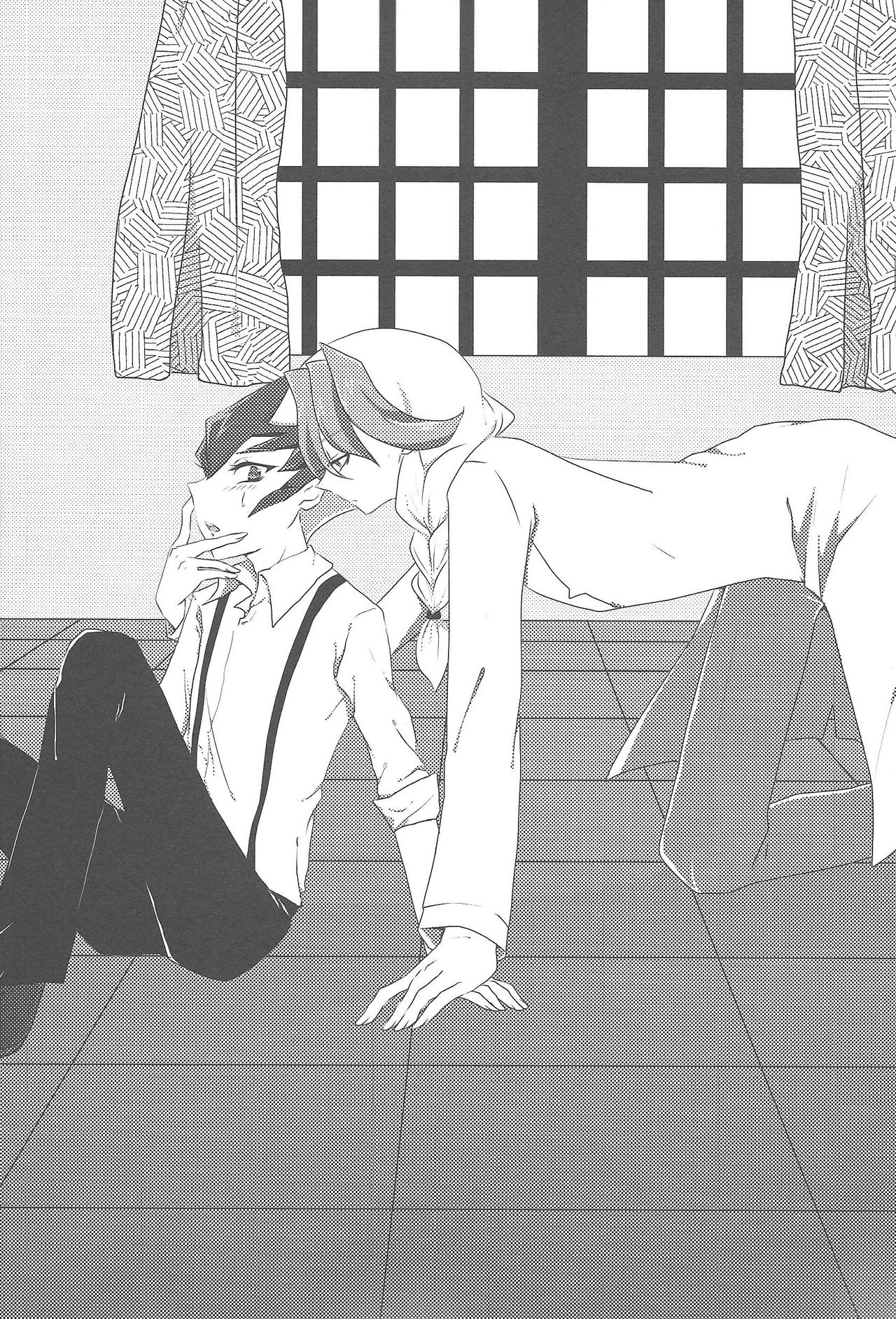 [maike6 (マイケル)] 師弟楽園 (遊☆戯☆王ZEXAL)