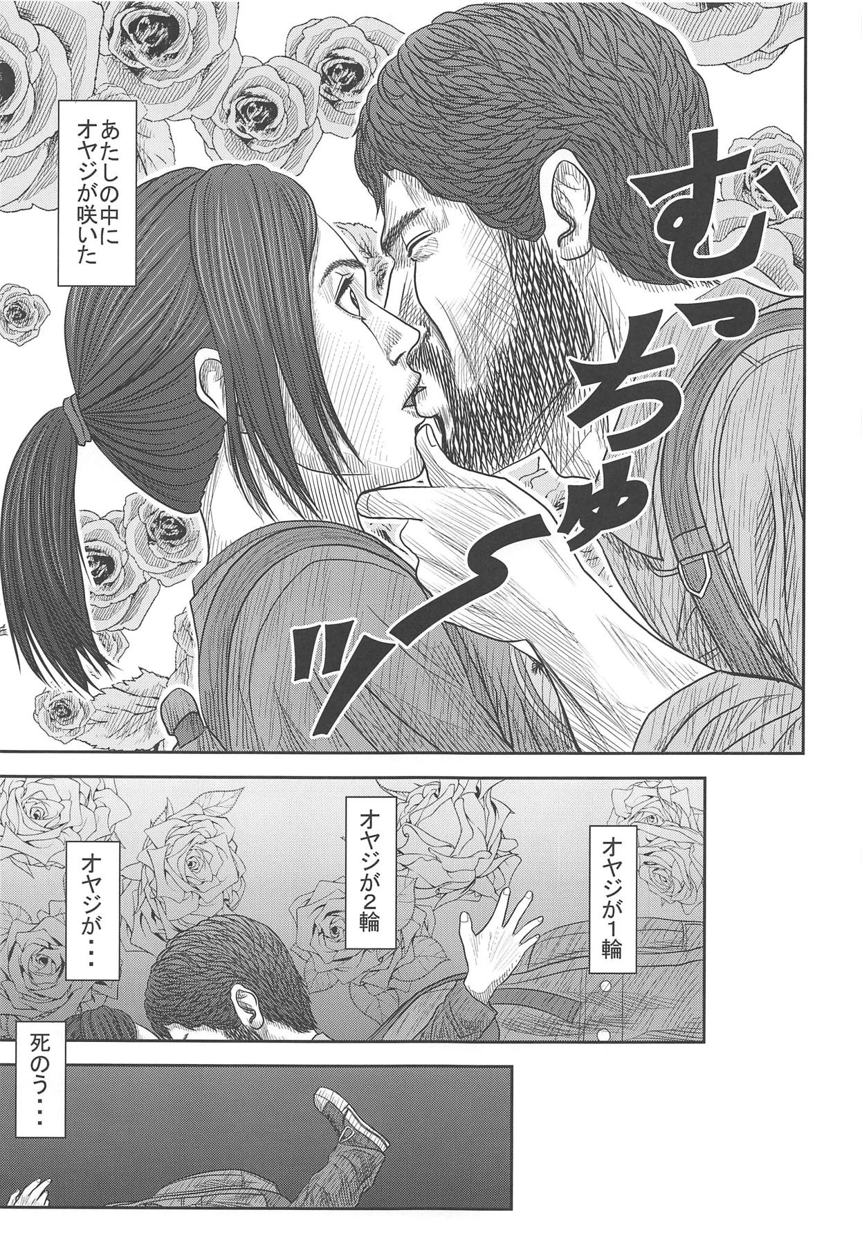 (COMIC1☆15) [雪宿り亭 (川崎優)] エリーのハプニング日記 (ザ ラスト オブ アス)