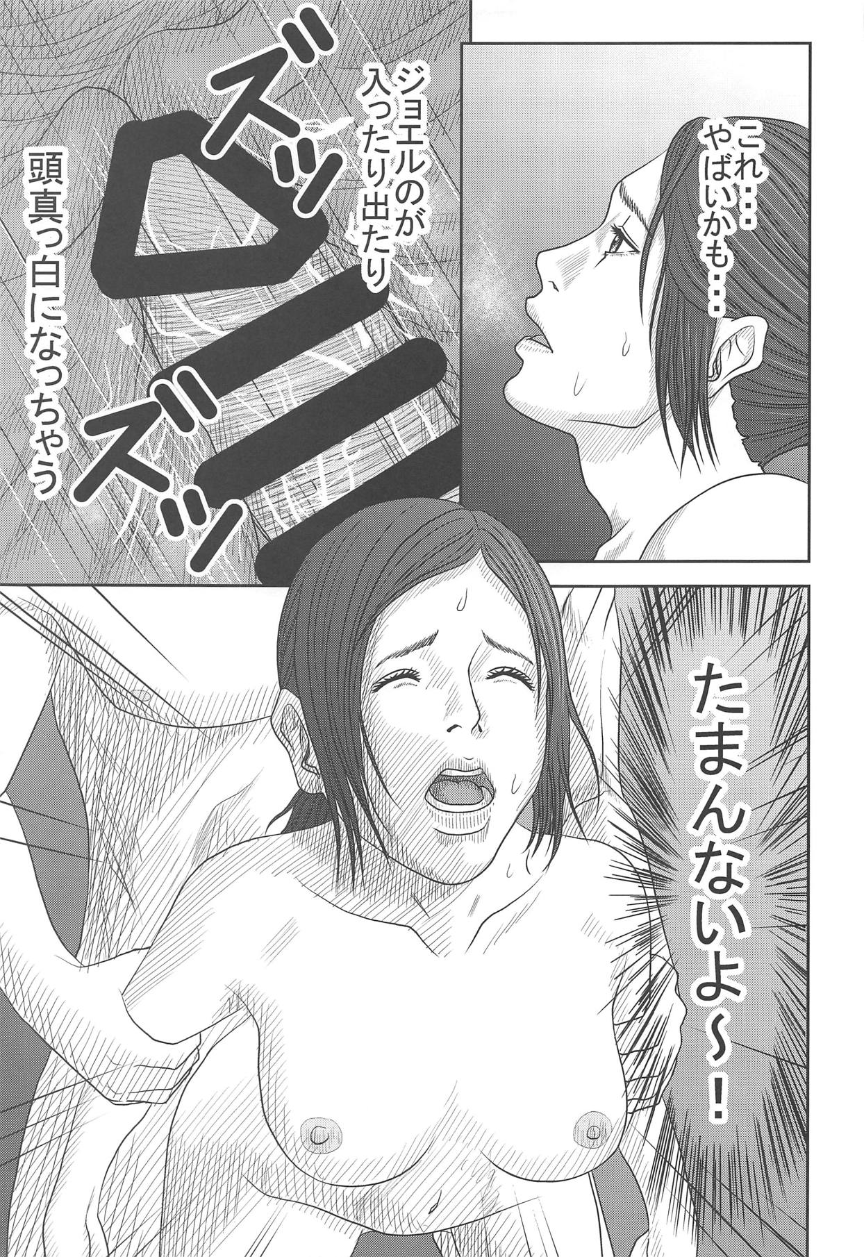 (COMIC1☆15) [雪宿り亭 (川崎優)] エリーのハプニング日記 (ザ ラスト オブ アス)