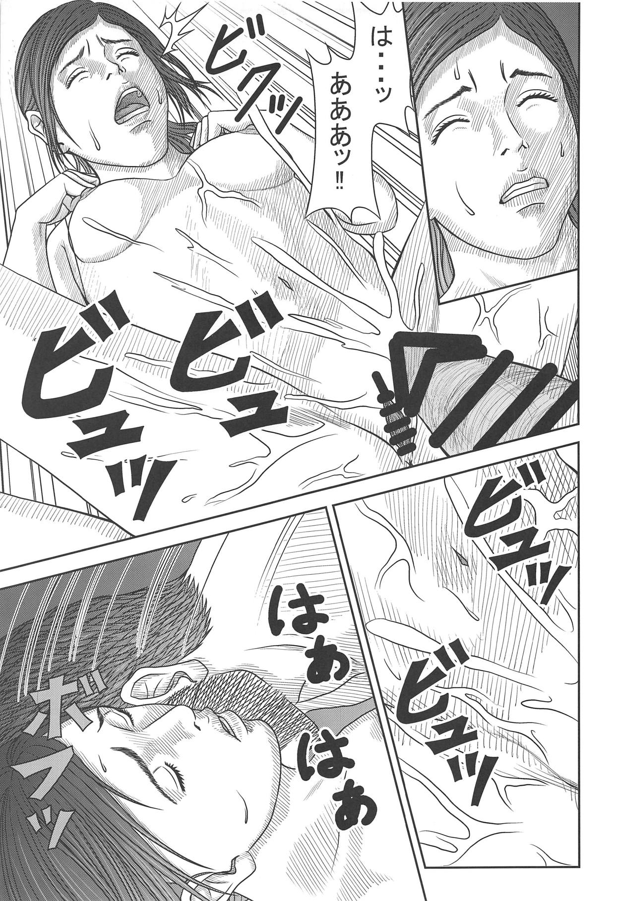 (COMIC1☆15) [雪宿り亭 (川崎優)] エリーのハプニング日記 (ザ ラスト オブ アス)