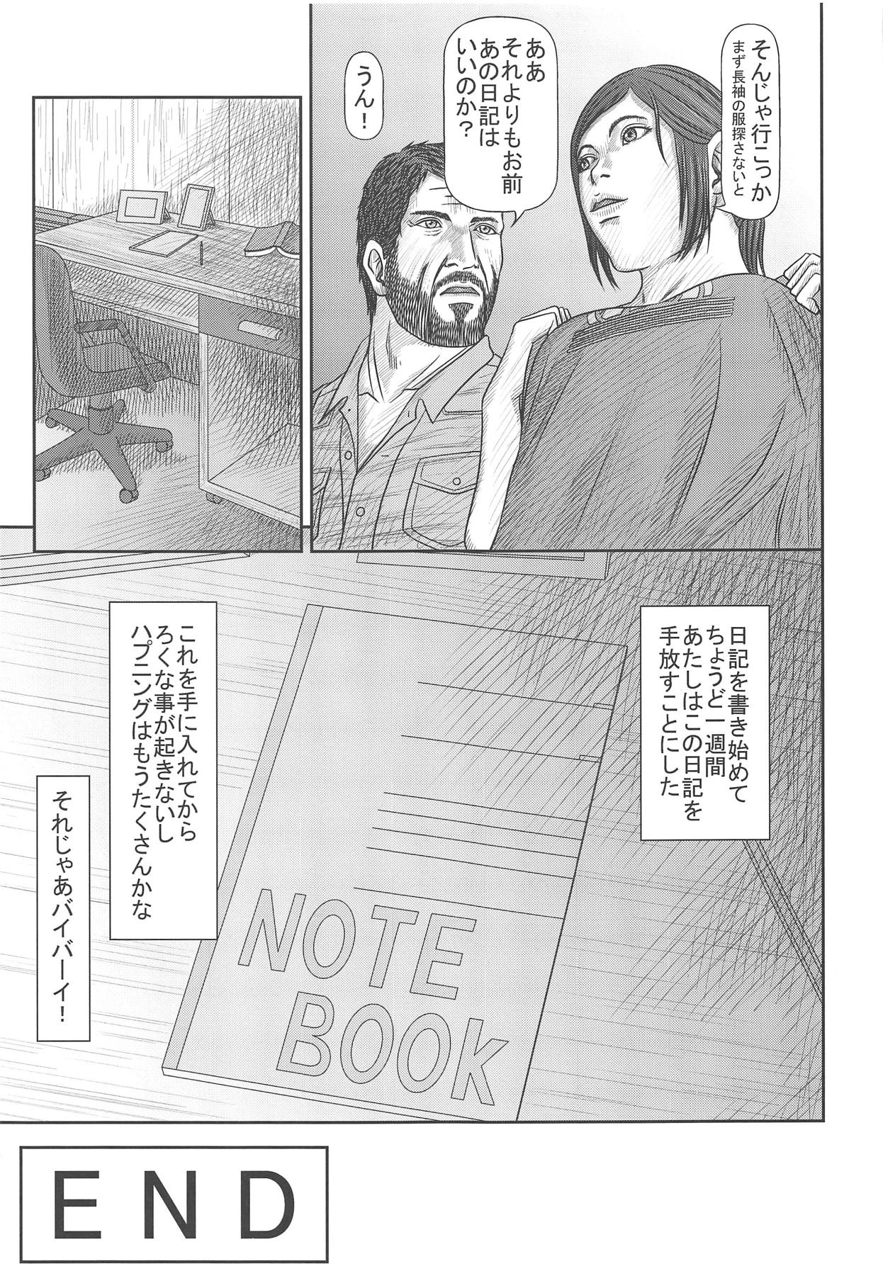 (COMIC1☆15) [雪宿り亭 (川崎優)] エリーのハプニング日記 (ザ ラスト オブ アス)